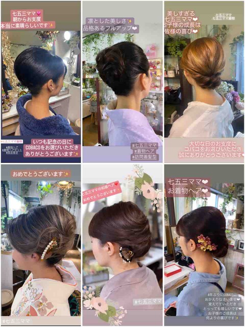 七五三の母親の服装は訪問着がいい？髪型やアクセサリーなどもご紹介！ – tententen てんてんてん