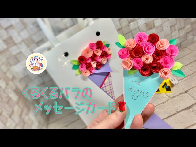 北代〜職員手作りの誕生日カード