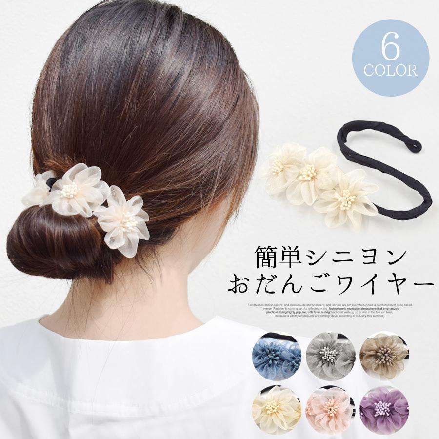 お団子「くるりんぱ」で簡単！きれいめ「シニヨン」ヘアアレンジVERY