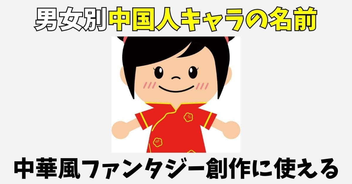 海外でも通用する「グローバルネーム」☆トレンドは二音！男の子にはどんな名前が付け ベビーカレンダ