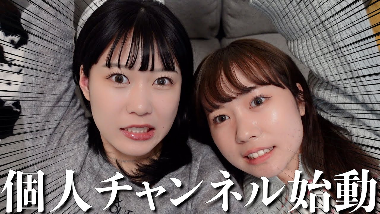 むくえなの身長や体重は？所属事務所や年齢もチェック！POPNEWS.info