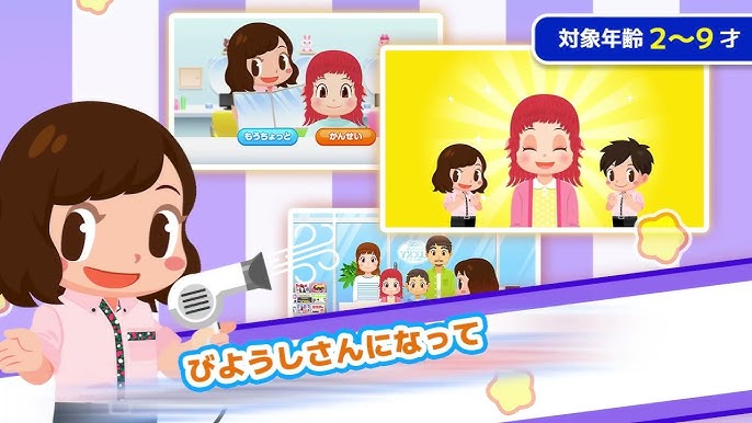 タッピー ラン – 最高の無料子供向けゲームのレビューと序盤攻略 - アプリゲット