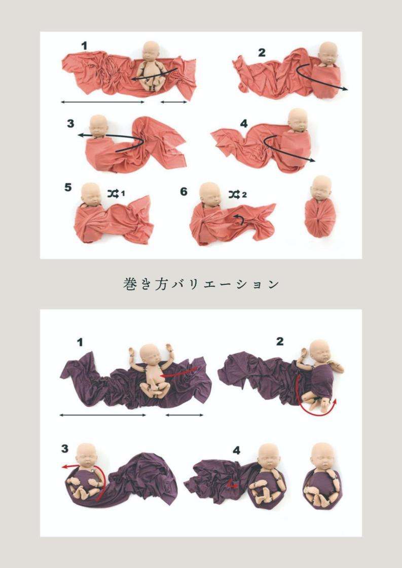公式 イブル ふんわりガーゼおくるみケラッタ公式オンラインストア