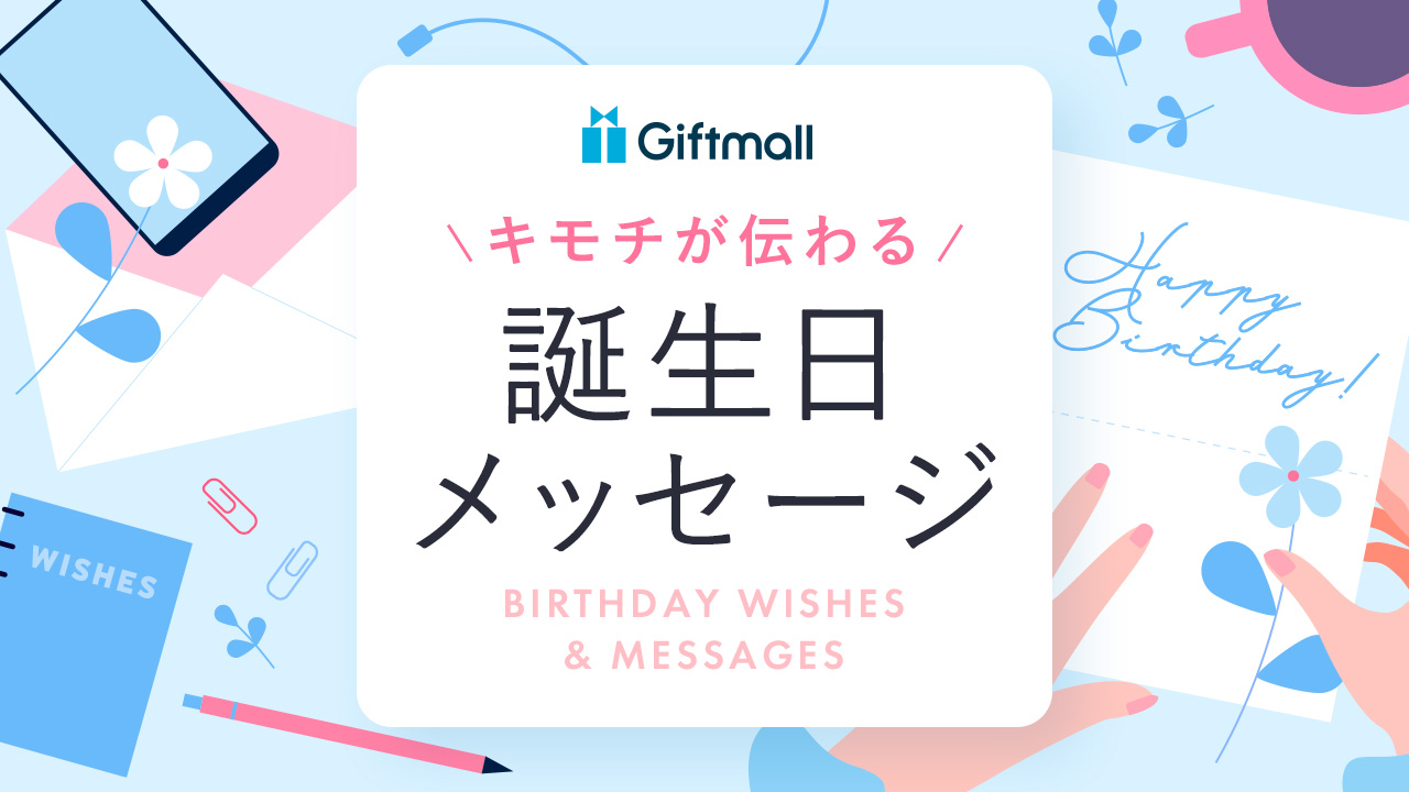 もっと人生が楽しくなる名言「好きな人」 - コトバノチカラ