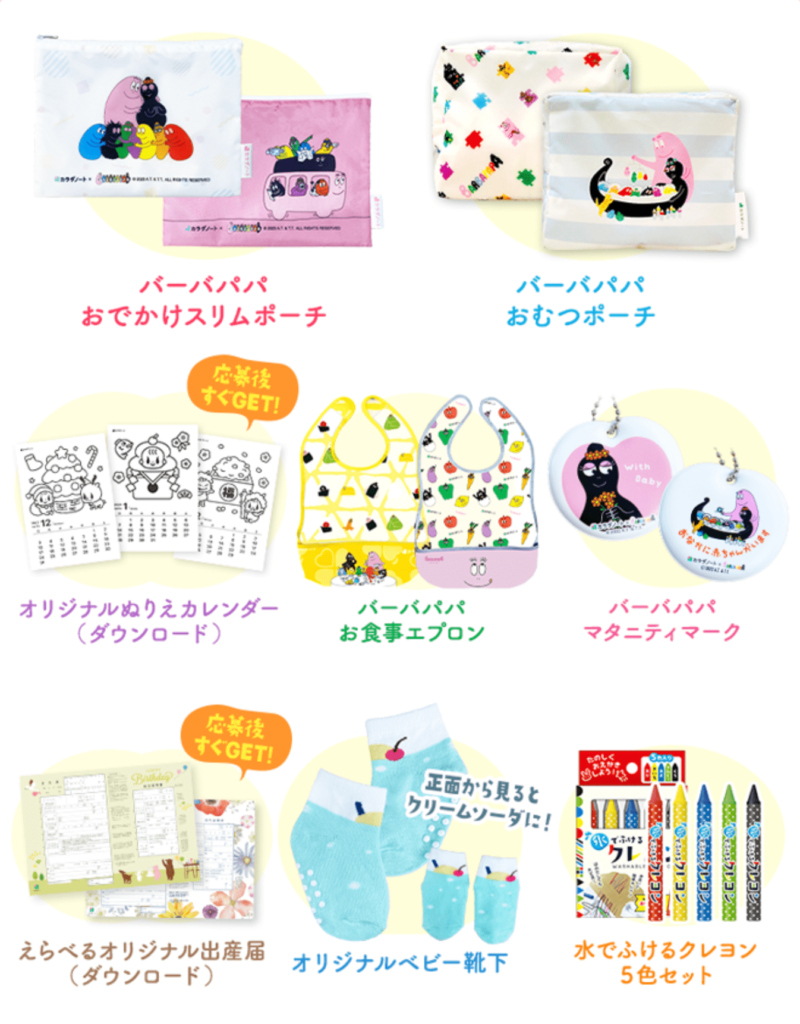 ☆豊洲☆無料6 16 月 ベビーキッズマタニティ撮影会プレゼント付江東区子供とお出かけ情報「いこーよ」