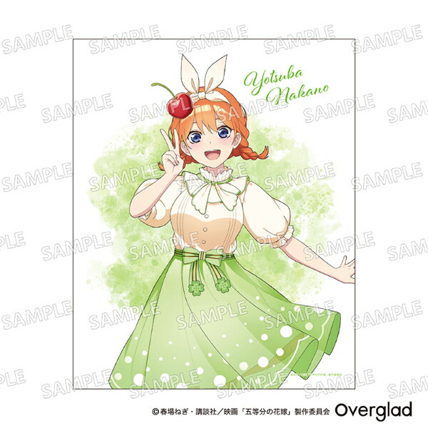 五等分の花嫁∽ - 描き下ろし 中野四葉 衣装交換ver. 第2弾 クリアファイルAMNIBUS アムニバス