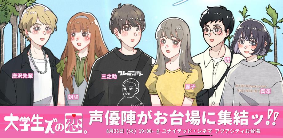令和の大学生にも刺さる？今こそオススメしたい昭和の名作恋愛マンガたち - 人間編集部