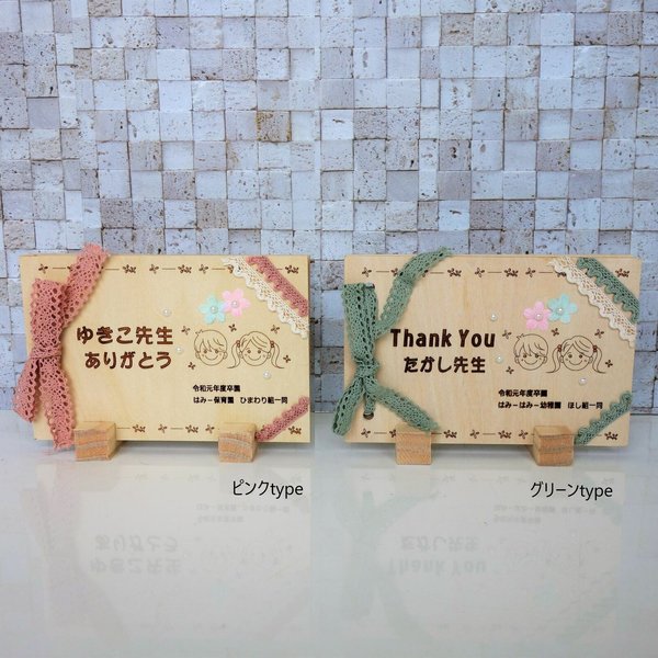 mystagrum 実際に作ったありがとうカードです🌸 卒園式の日に子どもたちから保護者へ渡しました🙌🏻 リボンは両面テープでつけています！保育士 保育 保育士あるある 保育園 保育実習 保育学生 保育士の卵 保育士の日常 仕事 仕事術 社会人 保育士の仕事 保育士の休日