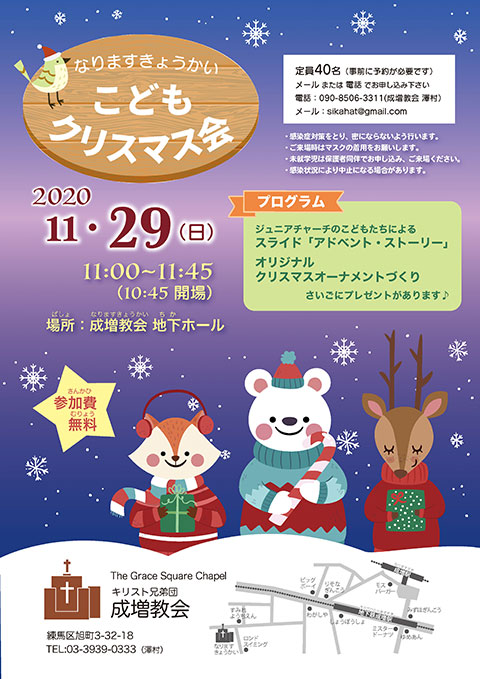 楽天市場 子供会 景品 クリスマスパーティー・イベント用品 ：ホビーの通販