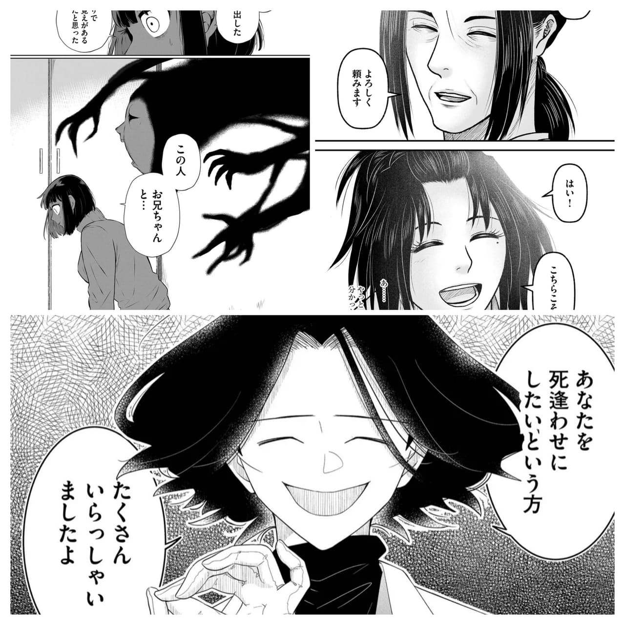 日本製 半纏 メンズ 久留米 綿入れ 紬織 かつお縞 男性用 特許 はんてん おしゃれ 防寒 暖かい 温い どてら 冬 敬老の日 プレゼント :綿の郷 - 通販 - Yahoo!ショッピング