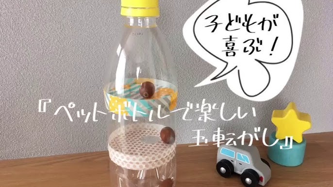 No.072「さんぽdeころころ」 保育士の手作りおもちゃ- YouTube