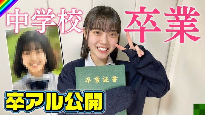 卒アル公開 「中学時代は容姿に強いコンプレックスが」超かわいいプリンセスに大変身した20代女性が明かす、コスプレを始めたきっかけ文春オンライン