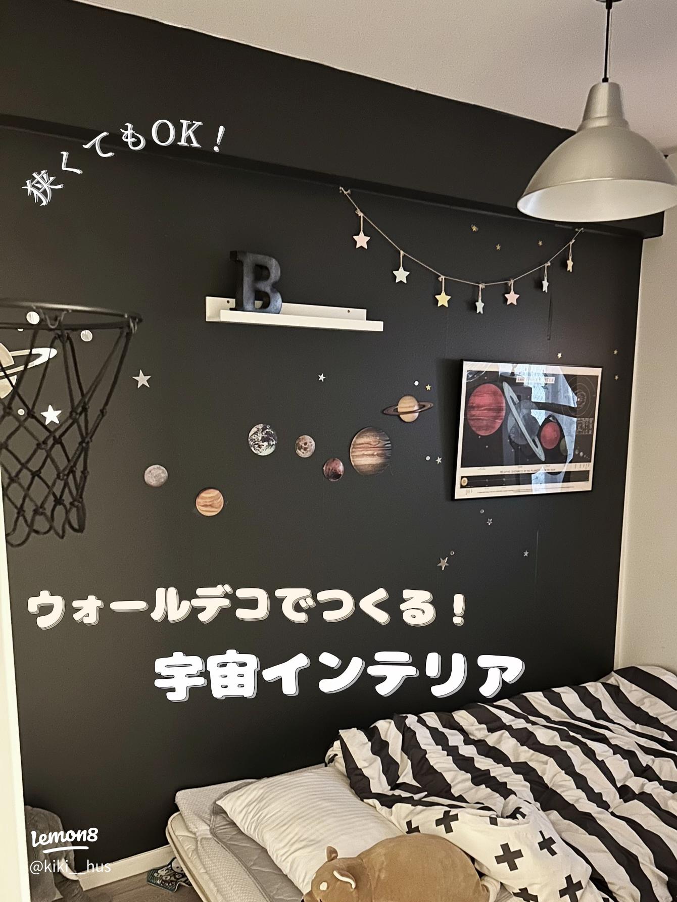 子供部屋の広さは何畳？使いやすい間取りやレイアウトを解説