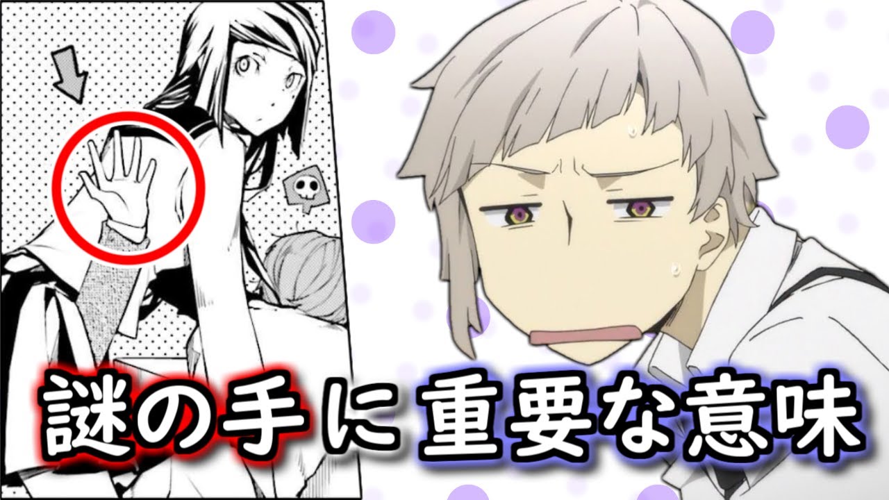 谷崎ナオミ ~ 第12回 文豪ストレイドッグス 人気キャラクター投票 - ランキングの投票項目ランこれ