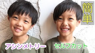 赤ちゃん前髪カット くせ毛TikTok