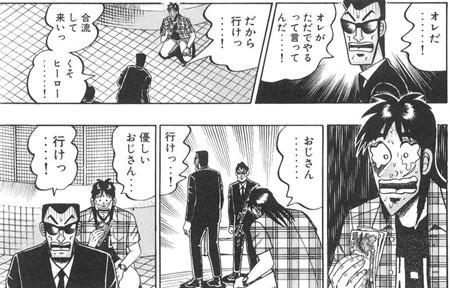 笑顔が優しいおじさんの話、講師、先生、父イラスト - No: 22502468無料イラスト・フリー素材なら「イラストAC」