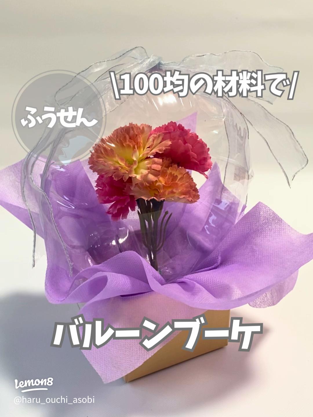 100均のデコレーションボールで作る 母の日のプレゼント小物入れキッズイベントニュース子供向けイベント企画、キッズワークショップ運営株式会社ピコトン