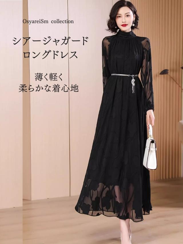 フォーマルドレス 結婚式 ミセス 60代 50代 母親 服装 クローバー株式会社 叔母 ドレス 親族 フォーマルワンピース 40代お宮参り祖母パーティードレス 黒 顔合わせ フォーマルドレス 結婚式 ミセス 60代 50代 新郎 花嫁 母親 ドレス 親族 マザーズドレス フォーマル