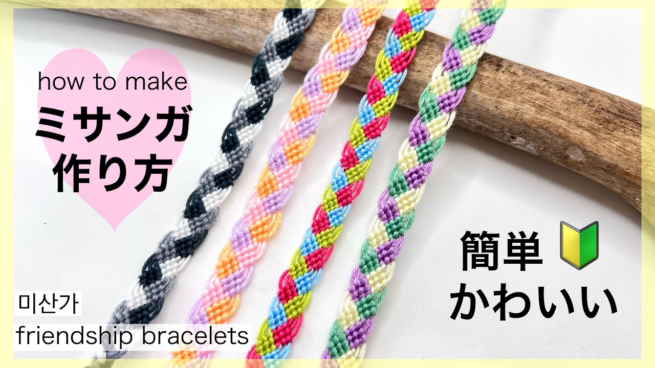 Amazon.co.jp: ねじり編みミサンガ 三つ編み ピンク 黒 ブラック アンクレット ブレスレット : ファッション