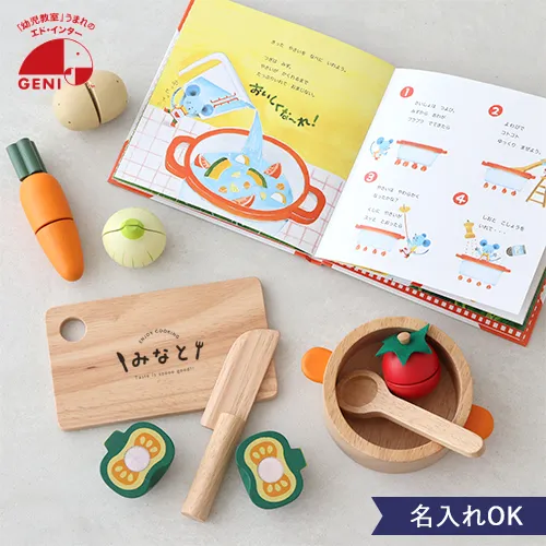 2歳児がもらって嬉しいプレゼント16選予算3,000円前後で贈るギフトを紹介PETITGIFTS by memoco