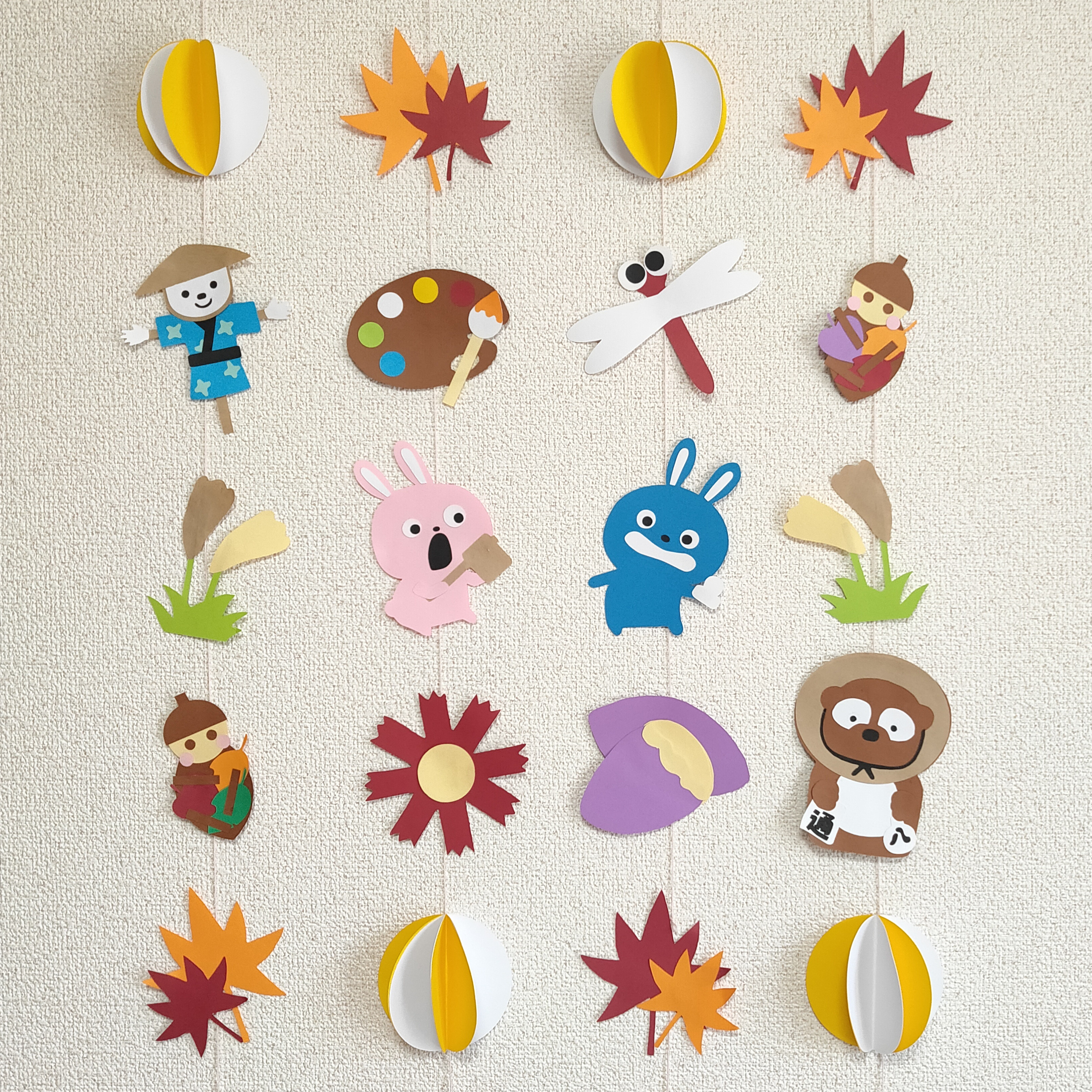 どうぶつと秋の吊るし飾り♪ 保育園 飾り 壁面 秋 その他アート hayashi 通販 16511371Creema クリーマ