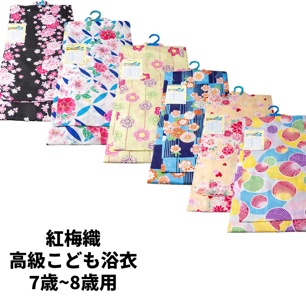 ゆかたやじんべいにぴったりの清涼感あるリップル生地 商品詳細生地と雑貨のお店 PERURU手芸用品を多数取り揃え大阪府堺市