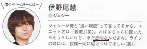 いたジャン2 22 伊野尾くん思い出のチャーハン＆雄也さん大成功！君がNo.1