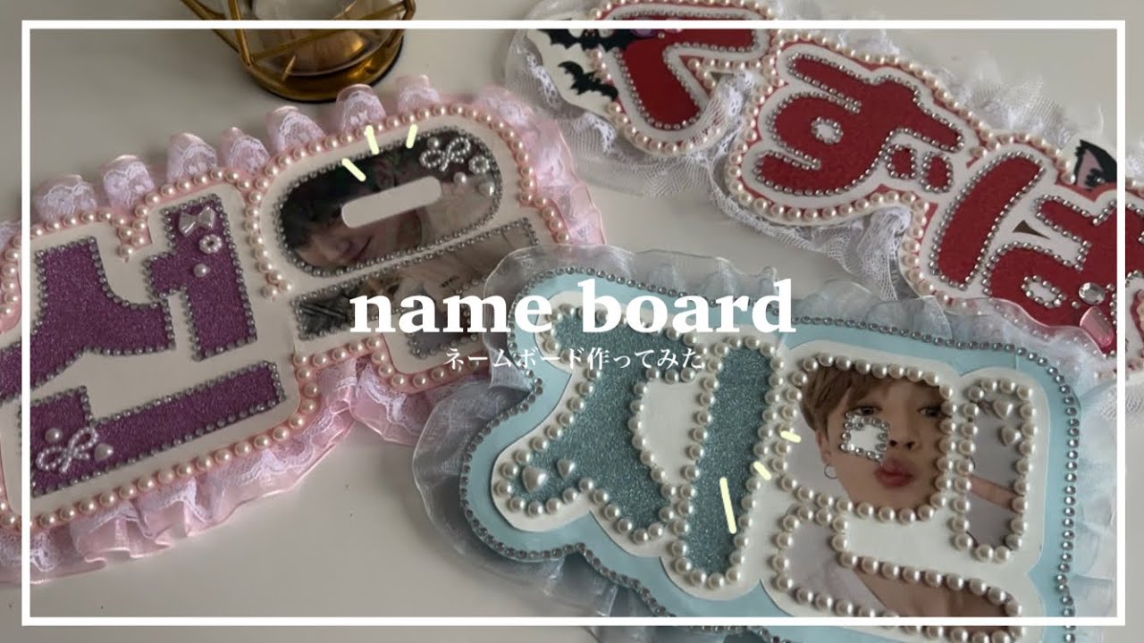 推し活自作グッズ特集smash.バーティカルシアタ