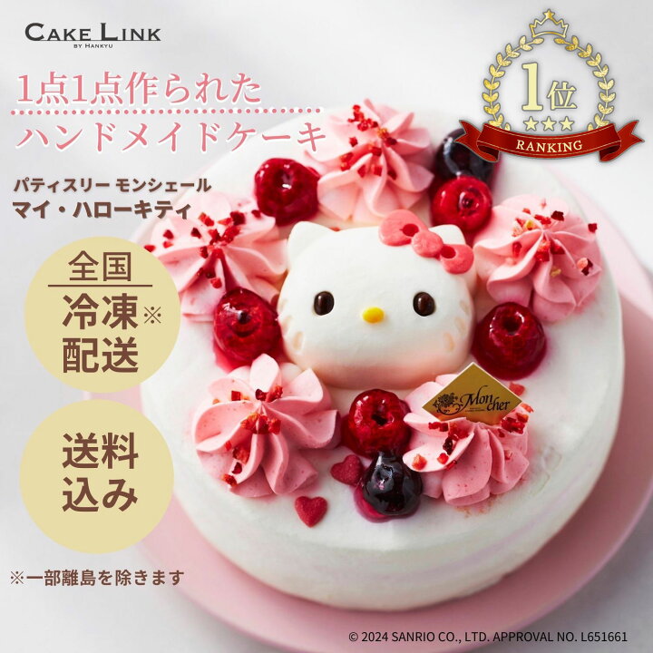 お誕生日に！妖怪ウォッチのキャラチョコプレートの作り方料理のレシピや作り方暮らしニスタ