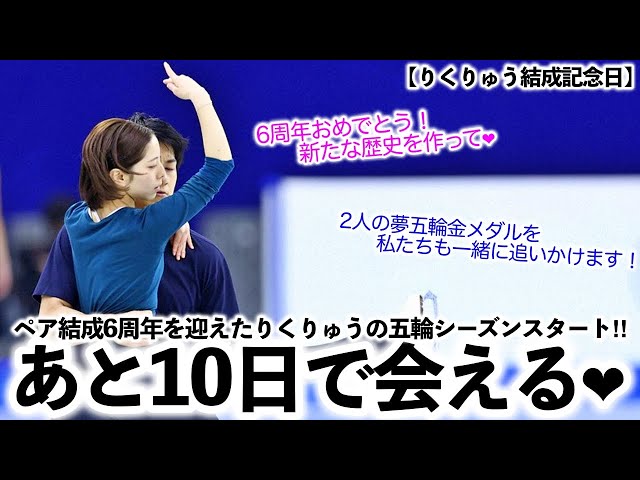 5年ぶりの優勝狙う