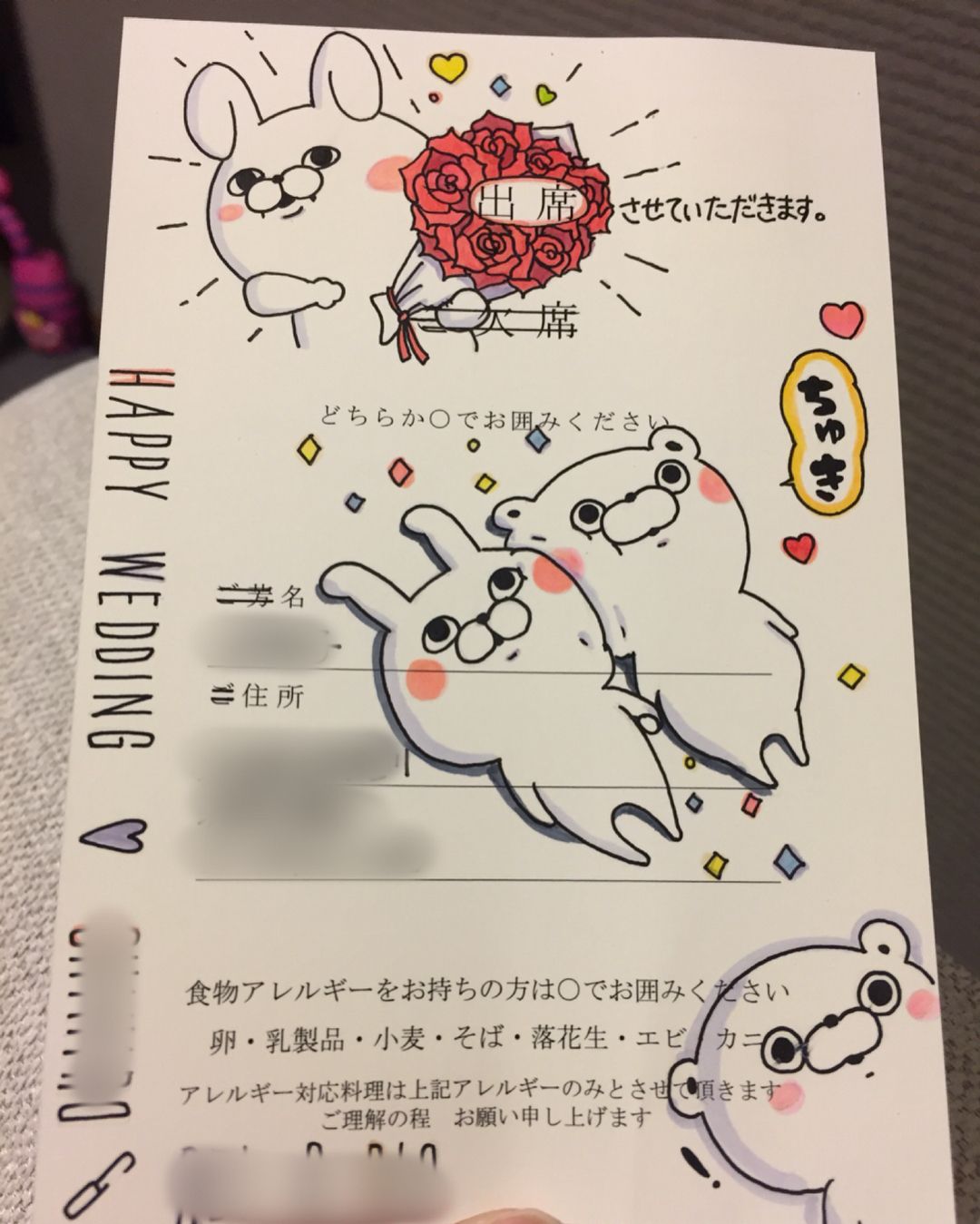 結婚式の招待状が届いた！ 返信のマナー・書き方・例文を解説hare:kari ハレカリ