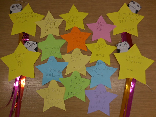 七夕の夜に願いを: ぷれぜんと～学生パパの子育て奮闘日記～