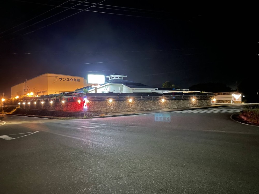 2025年 天然家族温泉 蘇ざき - 出発前に知っておくべきことすべて - トリップアドバイザ