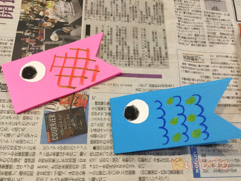 輪飾り工作ネタ 輪かざりでこいのぼり！Carp streamer with ring ornaments ５月壁面飾り高齢者レクOT デイ 保育DIYおりがみorigami創作簡単
