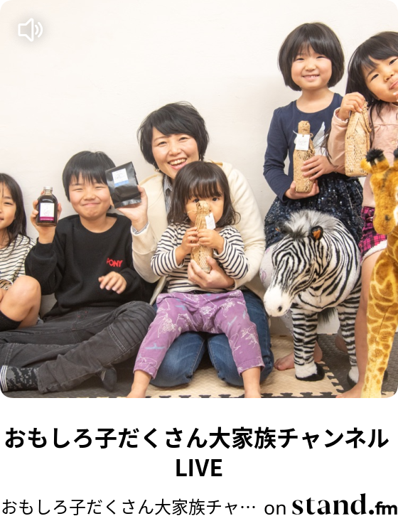 7人家族🤍🖤 こう見ると多いなぁ🤔 大家族って何人から？笑 子だくさんやとは思うけど 大家族やとは思ってない言うたら大家族や！て言われるんやけど😂😂😂 フォロー、いいね、コメント嬉しいです♡ ありがとうございます🙇‍♀️💕7人家族5人兄弟親子パパ似