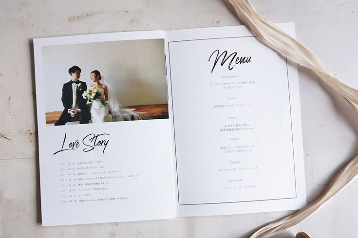 結婚式プロフィールブック無料テンプレートデザイン。イラストや画像付きも豊富 - Canva キャンバ