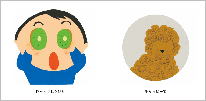 かわいいイタズラ発見！子どもの証拠隠滅劇🤣