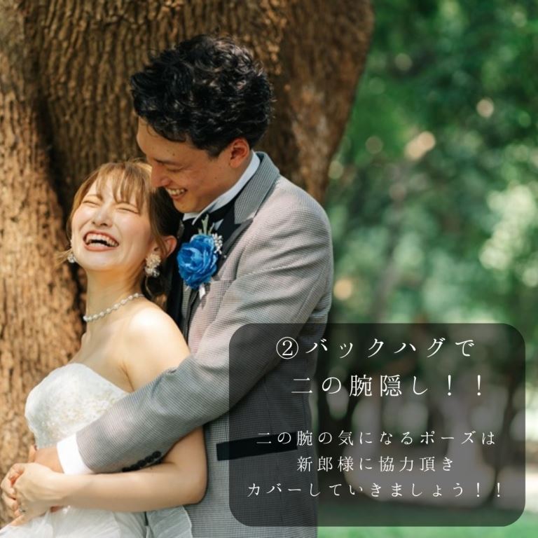 結婚式のスピーチの時に避けたい「忌み言葉」「重ね言葉」まとめと言い換え例