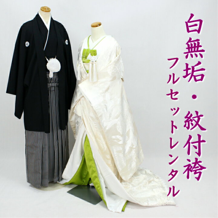 白無垢、紋付袴レンタル ～結婚式は和装で華やかに～岐阜の貸衣装で人気のブライダル結衣がブログで情報発信中