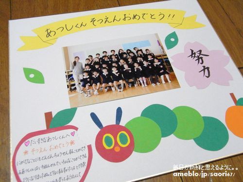 暮らし 卒園・卒業式「知って得する」アイデア集8選、贈り物、手作りアクセなど - 家電 Watch