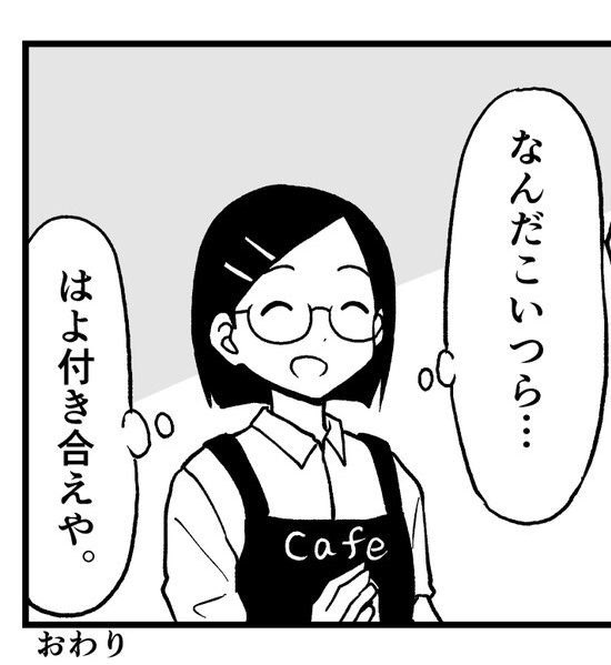 推しの尊いお姿を見て寿命がのびたひよこのイラストゆるくてかわいい無料イラスト・アイコン素材屋「ぴよたそ」