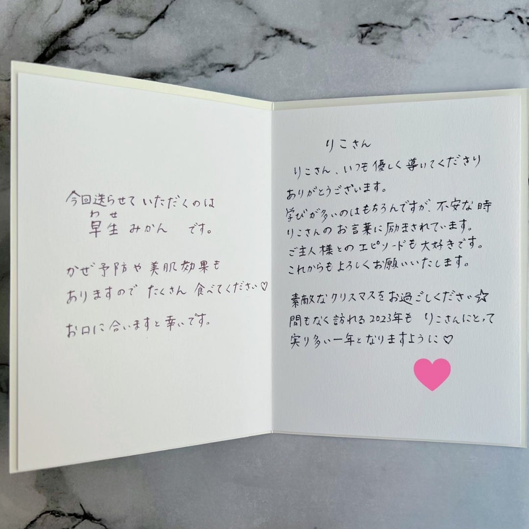 岡部あゆみ再婚TikTok