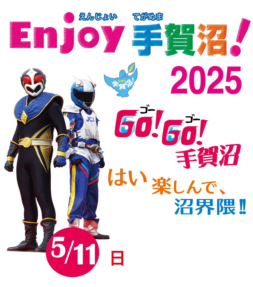 ママメイト訪問介護事業所の常勤介護スタッフ 正職員 求人転職ならジョブメドレー 公式