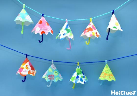 梅雨の吊るし飾りの作り方