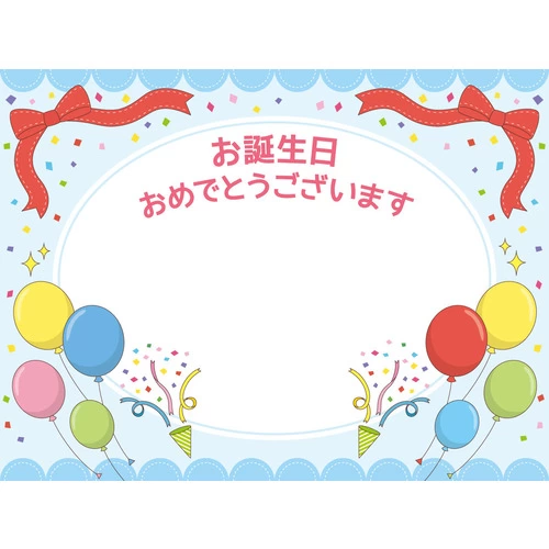 １１月のお誕生日色紙のご紹介～ - 平野区の介護付有料老人ホーム せいりょう平野喜連ブログ