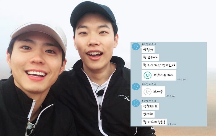 交際発表から2週間で破局！ハン・ソヒ＆リュ・ジュンヨル 怒濤、ハワイで密会→元カノ参戦でバチバチよろず〜ニュース