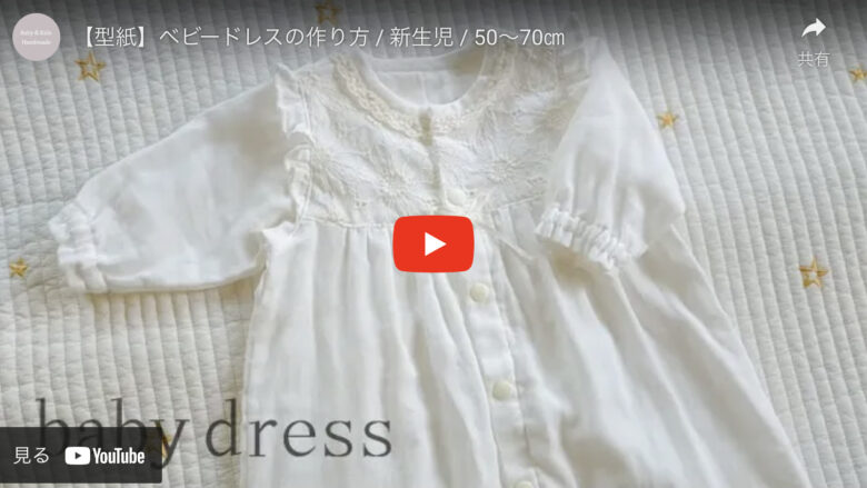 MIKI Ogino hair stylist退院着は手編みのドレス🧶 産休に入ってからせっせと編みました^^思ったよりもぶかぶかだったのがすごく愛おしかった。 退院する日は雲ひとつない晴れた日で、娘の名前にぴったりの空でした^^新生児セレモニードレスInstagram