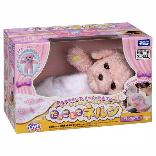 だっこしてネルン服ぬいぐるみ用コスチューム着せ替え女の子プレゼント