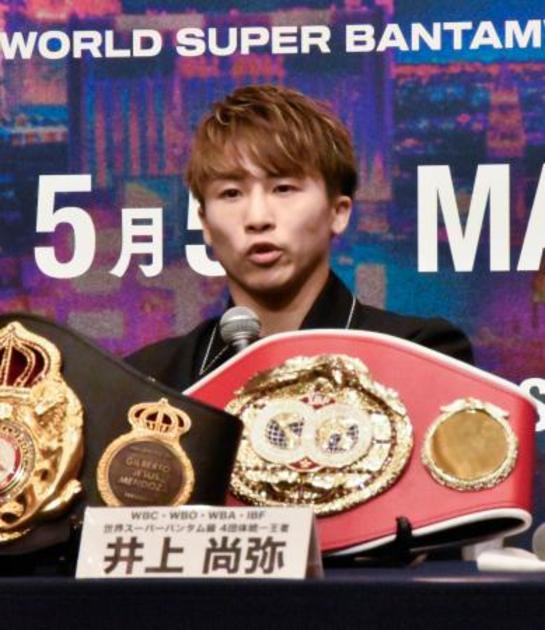 井上尚弥、見ました？！ - ブリュッセルからボンジュール