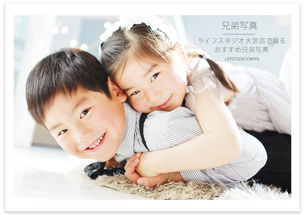 生まれ順による兄弟姉妹の差 各々の不満と対応法子育てAll About